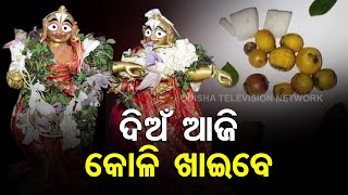 Facts On Banabhoji Besha Of Lord Jagannath