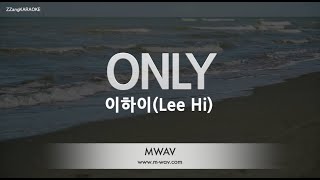 [짱가라오케/노래방] 이하이(Lee Hi)-ONLY [ZZang KARAOKE]