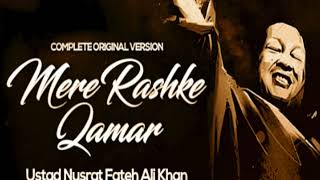 MERE RASHKE QAMAR (Original Complete Version) - USTAD NUSRAT FATEH ALI KHAN