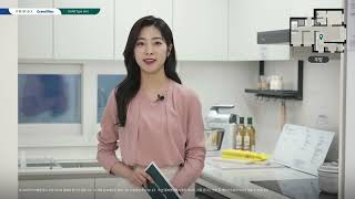 금정역 푸르지오 그랑블 59B 타입 모델하우스 유니트 공식영상 GTX-C노선 수혜 군포 아파트 미분양 소식(59타입은 마감)