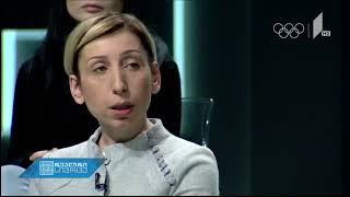 "რეალური სივრცე" ბორჯომ-ბაკურიანის ხანძრის თემატიკაზე
