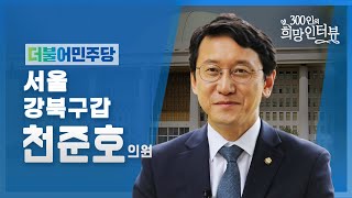 제21대 국회 \