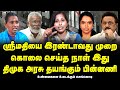 Srimathi Case Latest Update - Sakthi School Santhi Ravikumar backed by DMK, CBCID | Thozhar Senkodi