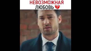 дженк и Азра  когда  паругалис 😔😓😕❤❤💔💔⚘⚘⚘