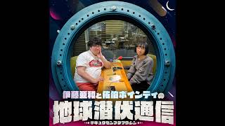 #14 理想のお葬式を考える～自分が引き払ったアパートに、その後どんな人が住むかどうでもよくない？～