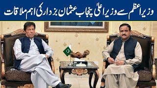 Meeting Between Imran Khan and Usman Buzdar Regarding Lock-Down in Lahore