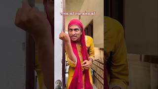 अकीला का कॉन्फिडेंस जुम्मन हैरान #comedy #funny #reafools #memes #Jumman #shortsfeed #fukreboyzzo