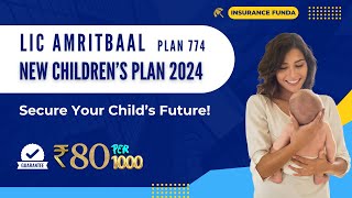 LIC AmritBaal Plan 774 | Secure Your Child’s Future | New Children’s Plan Revised 2024