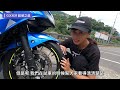 suzuki gixxer sf250試駕：街車、有罩怎麼選？標配運動性能跑胎！｜站長試車