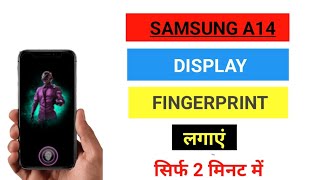 How To Display Fingerprint Lock Samsung A14 || Samsung A14 Fingerprint Lock || Samsung A14 Tips