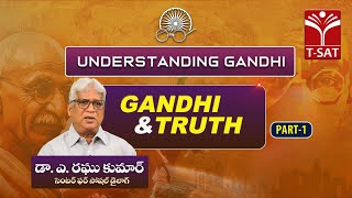 Understanding Gandhi | Gandhi \u0026 Truth (Part 1)| Dr. A. Raghu Kumar, Dir., Center for Social Dialogue