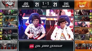 【LPL夏季賽】第2週 SNG vs JDG #3