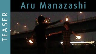 ある眼差し / Aru Manazashi (Un Regard) / excerpt