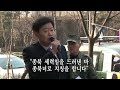 정pd가 보고 있다 정당으로 거듭난 극우단체 첫 타겟은 막장 3녀