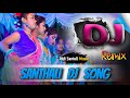 Dinajpur Jatra Dj Song🔹Sangin Disom Ren Baryat ku🔹New Santhali Jatra Dj Song 🔹Dj Rk Bhai Birbhum