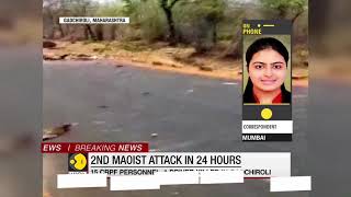 Maharashtra attack: 2nd Naxal attack in 24 hours, death toll rises to 16