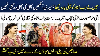 Saba Faisal's Talking About Her Beautiful Daughter-in-Law | Nisha Arsalan | Made