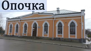 Жизнь автостанции Опочка. Прогулка по городу. Междугородние, пригородные автобусы