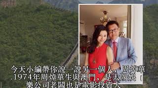 好馬不吃回頭草？錯，身價百億，風流倜儻，離婚後卻再吃「回頭草」