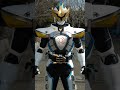 過去イクサ変身音　 仮面ライダーキバ