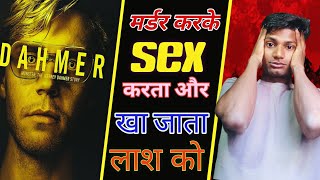 Dehmer - Monster the Jeffrey dehmer Story Review in Hindi