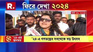 Best Moments of 2024 | কেমন ছিল দিল্লি দখলের লড়াই ? বছর শেষে দেখুন সেই বিশেষ মুহূর্ত।