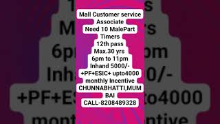 12Th Pass Part Time Job|#chunabhatti #12thpassjob #mumbai #smartbazar