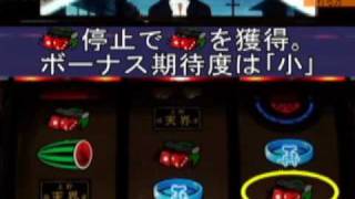 パチスロ　哲也 新宿VS上野　通常時の打ち方 実践 攻略