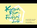 [ The 6th Korean Film Festival 2022]