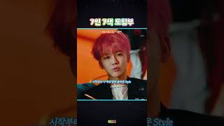 [NCT] 지극히 주관적인 멤버별 레전드 도입부 #nct #nctdream