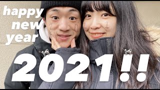 【vlog】遠距離カップルが一緒にお正月過ごしてみた | 初詣 | お正月