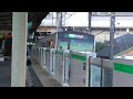 「ホームドア稼働」jr常磐線新松戸駅