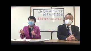 柏崎刈羽原発所長との会談を終えて記者会見【2021年3月21日】