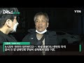 자막뉴스 5 500세대 전부가... 악몽 같았던 밤 ytn