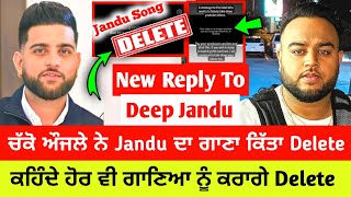 Karan Aujla New Song | Game Over | Karan Aujla Deleted Deep Jandu New Song | Karan Aujla Vs Jandu