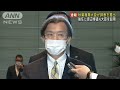 秋葉復興大臣が辞表提出　事実上の“更迭” 2022年12月27日