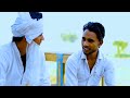 कुददल आगो कर्जा में @robinsingariya bsmina janista offical comedy video