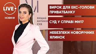 Суд заочно заарештував Олександра Дубілета / \