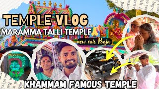 ❤️💐Khammam Famous 🥳temple vlog🙇🏼 maramma talli 🙏temple