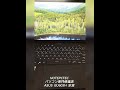 asus gu603h 水没　起動しない　 パソコン修理 asus