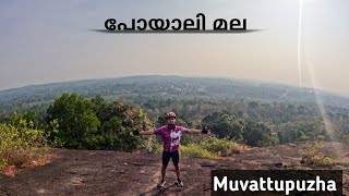 Poyali Mala - A Morning Cycling | Heritage Place in Muvattupuzha/Eranakulam