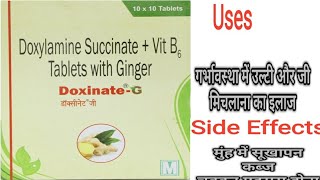 Doxinate G tablet uses in Hindi