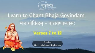 02 | Verses 7 to 12 | Learn to Chant Bhaja Govindam | Shri. Lakshman Raghuram