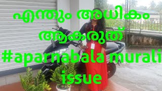 aparna balamurali issue... ആരാധനയോ അതോ