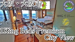 InterContinental Osaka 🏨 1King Beds Premium City View! Osaka Prefecture Osaka City 🐙