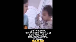 ദൈവമേ എന്തൊരു അമ്മയാണ്ഇത് 🤣🤣കഷ്ടം.🤣 🤣yt#trending🔥#viral🔥#funny🤣#comedy#shortvideos#plz_subscribe