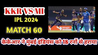 KKR VS MI Highlights || KKR VS MI 60TH Match Highlights #kkrvsmi