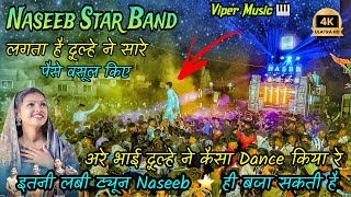 Naseeb star band 2024 | super Fast Nonstop Tur Tone 2024 | Naseeb star band new trending tune 2024