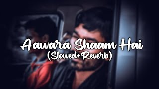 Aawara shaam hai -new lofi song | slowed+reverb | lofi song