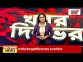 canning news kolkata police ও জম্মু কাশ্মীর পুলিশের অভিযানে ক্যানিংয়ে গ্রেফতার kashmir এর জঙ্গি